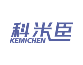 科米臣 商标图样