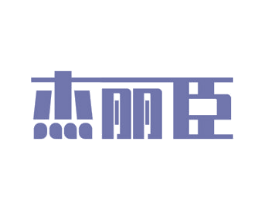 杰丽臣 商标图样