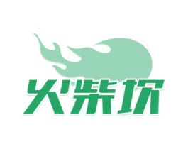 火柴坎 商标图样