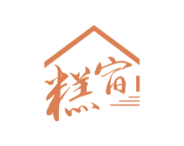 糕宿 商标图样