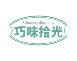 巧味拾光 商标图样