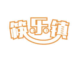 筷乐镇 商标图样