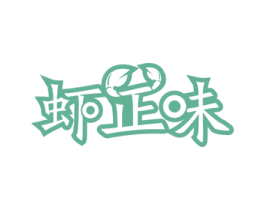 虾正味 商标图样