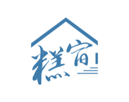 糕宿 商标图样