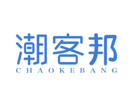潮客邦 商标图样