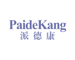派德康 商标图样
