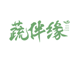 蔬伴缘 商标图样