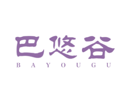 巴悠谷 商标图样