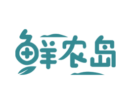 鲜农岛 商标图样