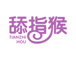 舔指猴 商标图样