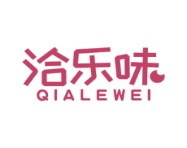 洽乐味 商标图样