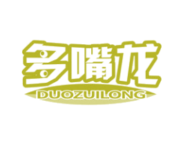 多嘴龙 商标图样
