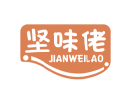 坚味佬 商标图样