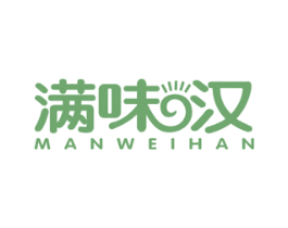 满味汉 商标图样