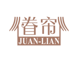 眷帘 商标图样