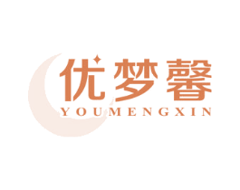 优梦馨 商标图样