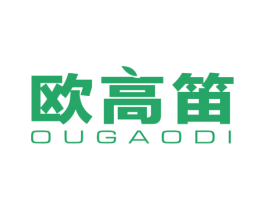 欧高笛 商标图样