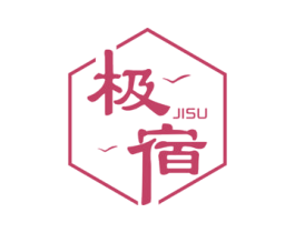 极宿 商标图样