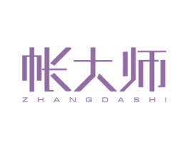 帐大师 商标图样