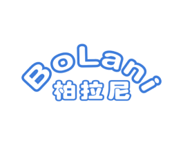 柏拉尼 商标图样