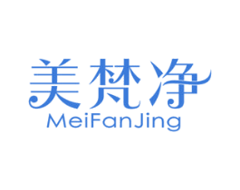 美梵净 商标图样