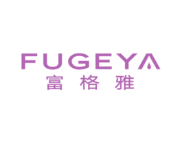 富格雅 商标图样
