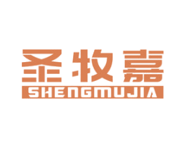 圣牧嘉 商标图样