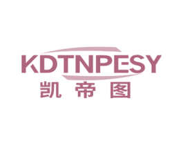 凯帝图 KDTNPESY 商标图样