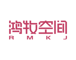 鸿牧空间 RMKJ 商标图样