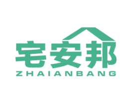 宅安邦 商标图样