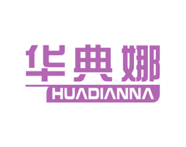 华典娜 商标图样