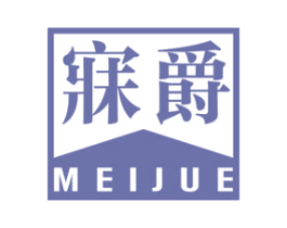 寐爵 商标图样