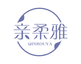 亲柔雅 商标图样