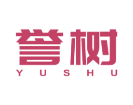 誉树 商标图样