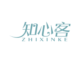 知心客 商标图样