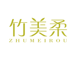 竹美柔 商标图样