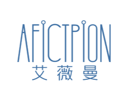 艾薇曼 AFICTPION 商标图样