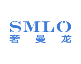奢曼龙 SMLO 商标图样
