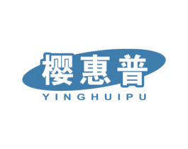 樱惠普 商标图样