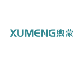 煦蒙 商标图样
