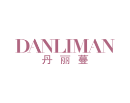 丹丽蔓 商标图样