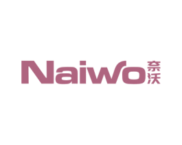 奈沃 商标图样
