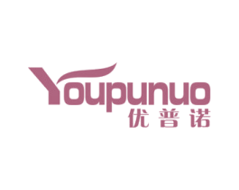 优普诺 商标图样