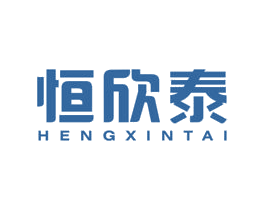 恒欣泰 商标图样