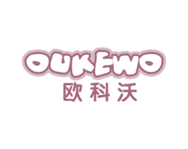 欧科沃 商标图样