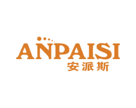 安派斯 商标图样