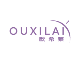 欧希莱 商标图样