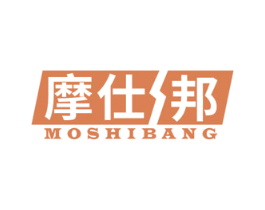 摩仕邦 商标图样