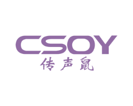 传声鼠 CSOY 商标图样