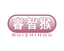 睿智猴 商标图样